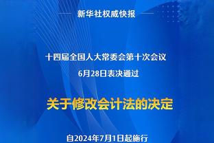 “爆冷”❗法国14-0，迈尼昂全场0扑救&无聊到在后场疯狂热身